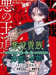 圣经完整版创世记卷目封面