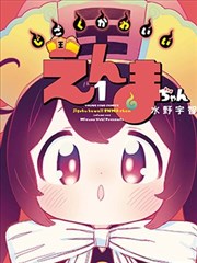 圣经完整版启示录卷目封面