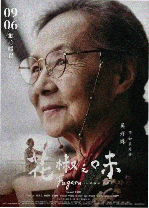 儿童圣经故事新约篇封面