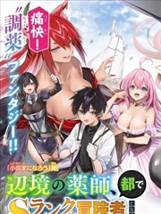 漫画圣经福音书封面